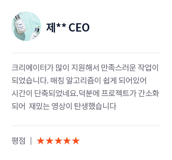 Company Review 3